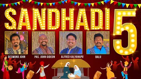 Latest New Telugu Christmas Song 2022 2023 Sandhadi 5 Joyful Noise