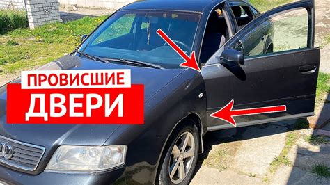 Регулировка провисших дверей Ауди А6 С5, VW Passa B5 (замена петель ...