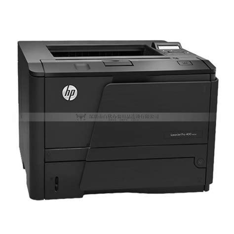 HP Laserjet PRO 400 M401d黑白激光打印机_打印机_佰欣办公用品