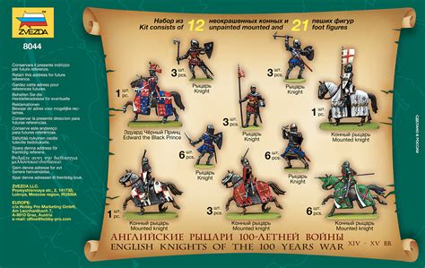 Zvezda 1 72 English Knights 100 Years War 8044