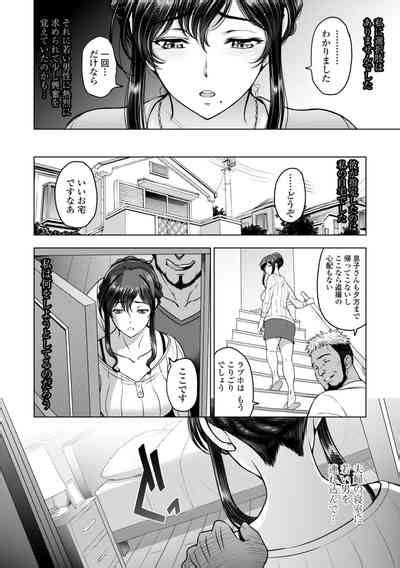 Nettori Netorare Bijin Tsuma Inniku Choukyou Nhentai Hentai Doujinshi And Manga