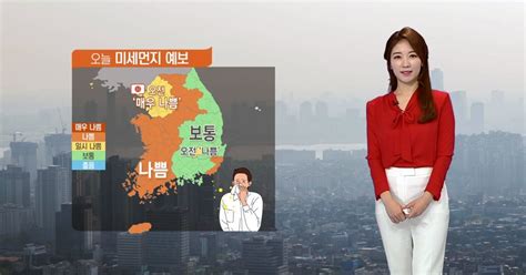 날씨 한낮 초여름 더위 서쪽 미세먼지 나쁨