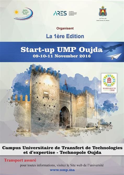 Communiqué de presse Journées Start up UMP Oujda OujdaCity