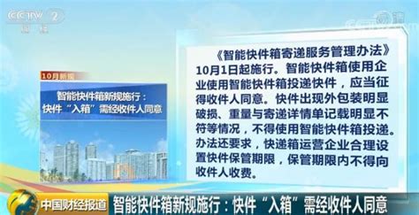 这些安全标准及新规10月正式施行！澎湃号·政务澎湃新闻 The Paper