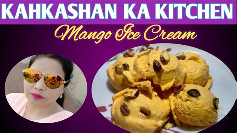 Mango Ice Cream Recipe नेचुरल आम की एकदम सॉफ्ट आइसक्रीम Homemade