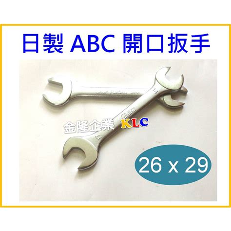 天隆五金 附發票 日本製造 ABC 26x29 mm 開口板手 開口扳手 蝦皮購物