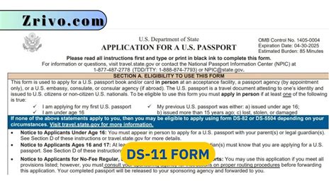 Ds 11 Form