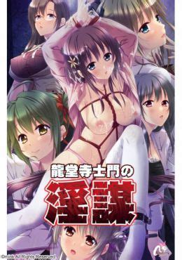 Tsuma Netori Ryoujoku Rinne Episodio 4 HentaiLA Ver Hentai En