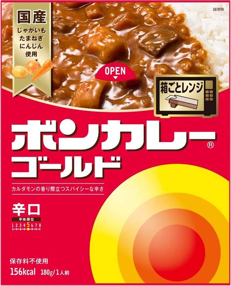 Amazon 大塚食品 ボンカレーゴールド 【辛口】 180g×5個 レンジ調理対応 ボンカレー カレー 通販