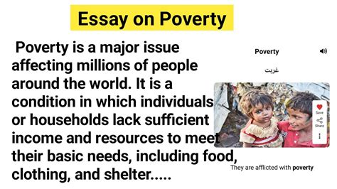 Essay On Poverty In English Essay On Poverty In Pakistan YouTube