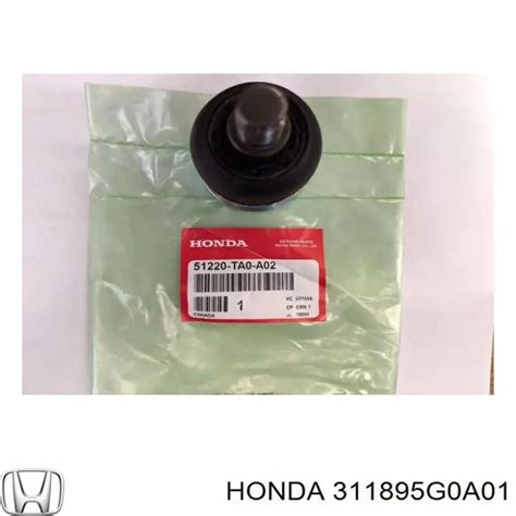 311895G0A01 Honda сравнить цены на Автопро