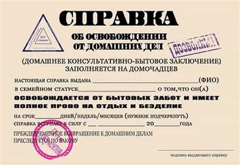 шуточные сертификаты распечатываем заполняем и дарим: 5 тыс изображений ...