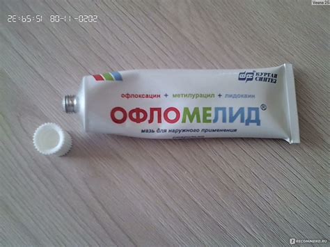 Мазь для наружного применения Синтез Офломелид - «Отличное ...