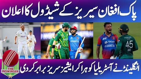 ODI SERIES THRILLING SCHEDULE UNVEILED PAK Vs AFG Ashes Series