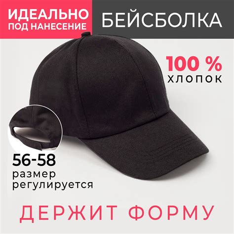 Бейсболка однотонная MINAKU 010911286: купить за 370 руб в интернет ...