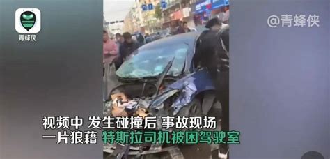 一死一伤，温州一特斯拉“狂飙”追尾公交车，乘客死亡，司机抢救搜狐汽车搜狐网