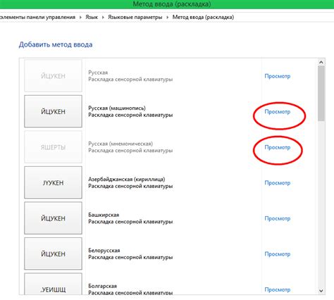 Английская раскладка клавиатуры с русскими буквами на компьютере