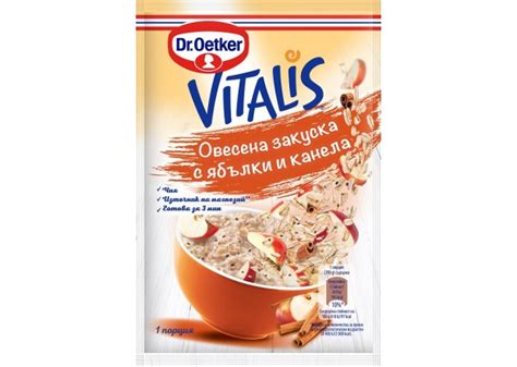 Vitalis Dr Oetker