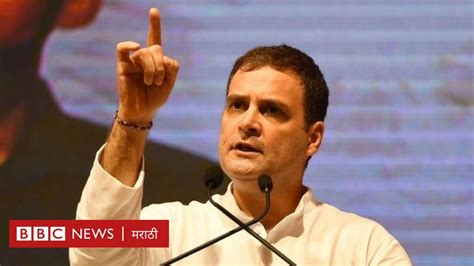 राहुल गांधी मुंबई आणि औसामध्ये विधानसभा निवडणूक प्रचारसभा पण