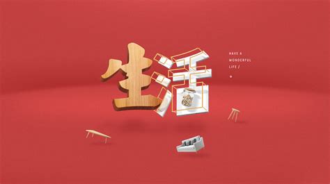 Banner font design on Behance