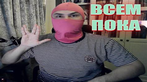 ПОРА ВАЛИТЬ ИЗ КЛЭШ РОЯЛЯ - YouTube