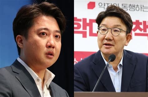 권성동 비대위원장 8일 발표이준석 민심 두려워하라