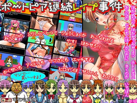 Hentai 3D FLASH ANIMATION Games Upload Daily Page 6 Akiba Online