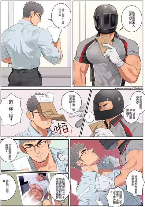 尤池Plan B 暗涌 nhentai hentai doujinshi and manga