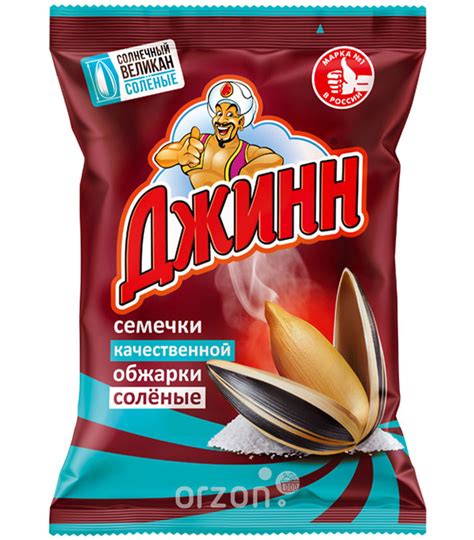 Семечки