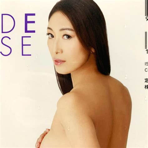 Perfect Nude Pose Book Reiko Kobayakawa W Obi Brand New Sealed With Shrink Wrap EBay