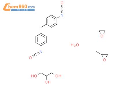 59675 67 1 甲基环氧乙烷与环氧乙烷 1 2 3 丙三醇醚的聚合物与1 1 亚甲基双 4 异氰酸根合苯的聚合物化学式结构式分子式
