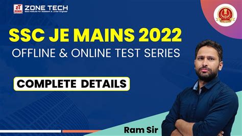 Ssc Je Mains Test Series For Civil Mechanical Electrical By Ram