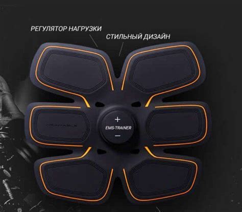 EMS trainer – описание, характеристики и реальные отзывы