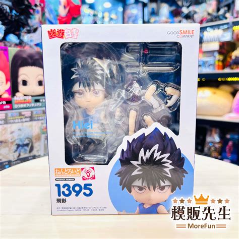 【模販先生】現貨 Gsc 黏土人 飛影 1395 幽遊白書 Q版 可動 Pvc 公仔 蝦皮購物