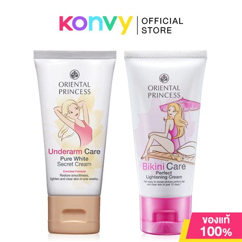 Oriental Princess Set Items Underarm Care Pure White Secret Cream G Bikini Care Perfect