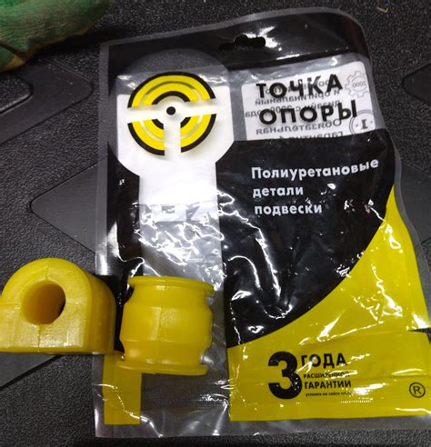 резинки переднего стабилизатора — Nissan Terrano III, 2 л, 2015 года ...