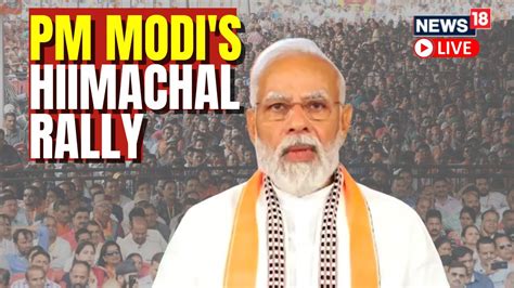 Pm Modi Live Yuva Vijay Sankalp Rally Pm Modi Himachal Rally Live