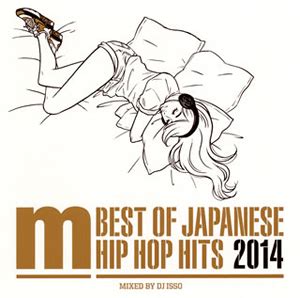 Manhattan Records R Best Of Japanese Hip Hop Hits Mixed By Dj