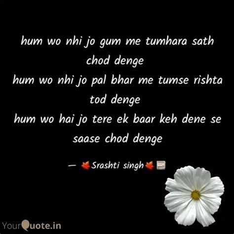 Hum Wo Nhi Jo Gum Me Tumh Quotes And Writings By Srashti Singh Yourquote