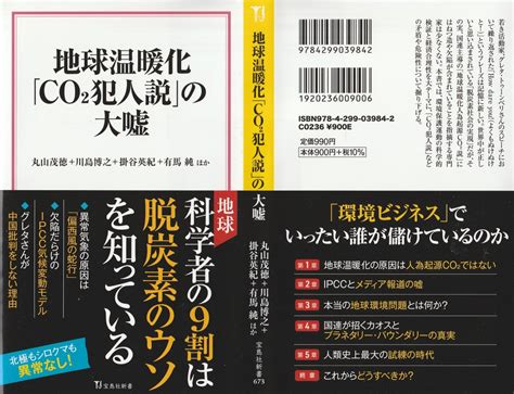 井上雅夫（脱・脱炭素派） On Twitter 下記の「雲の発生や消滅に関するほぼすべての過程をナンチャッテ手法で表している気候モデル」と