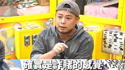 游否希被控一番賞詐騙！ 馮語婷批「做牌詐賭粉絲很可悲」