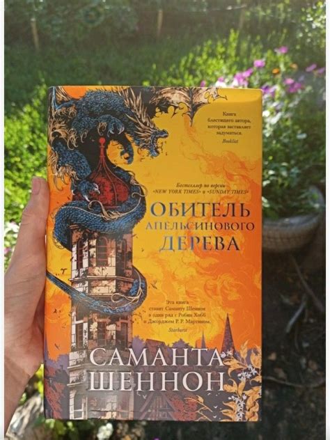 20 fantasy romances that ll make you believe in magic and love – Artofit