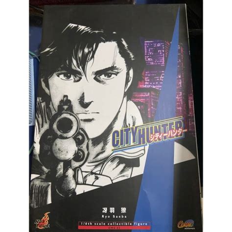 Jual City Hunter Ryo Saeba Hot Toys Scale Fully Poseable Figure Jakarta Barat Haro
