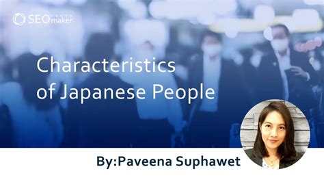 Characteristics of Japanese People|东京SEO专家是一支长期研究搜索引擎的专业数字营销团队。