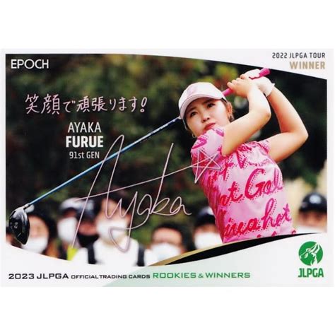 【古江彩佳】エポック 2023 日本女子プロゴルフ協会 Rookies And Winners プロモーションカード 23jlpga Rw