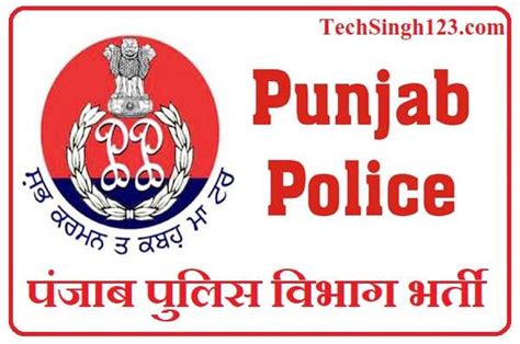 Punjab Police Vacancy 2023 पंजाब पुलिस Si ऑफिसर भर्ती