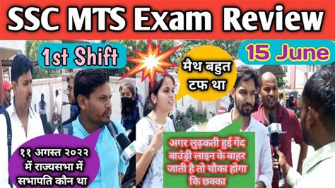 June St Shift Ssc Mts Exam Review Ssc Mts Exam Analysis