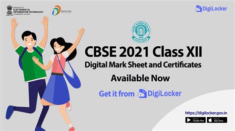 Digilocker On Twitter Cbse Class Xii Digital Mark Sheets And