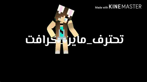 افضل 5 سكنات بنات ماين كرافت Youtube