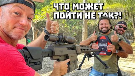 Бронежилет с защитой от бронебойной снайперки?! | Разрушительное ранчо ...